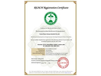 金沙js1005线路奥威欧盟REACH注册证书（CAS：68891-38-3）