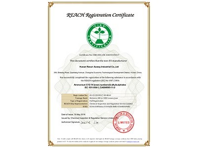 金沙js1005线路奥威欧盟REACH注册证书（CAS：90583-11-2）
