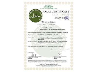 金沙js1005线路奥威HALAL认证证书